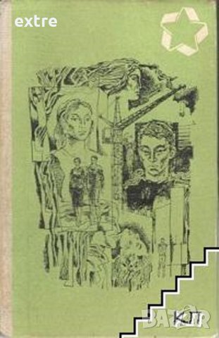 Тези, които обичат Иляс Есенберлин