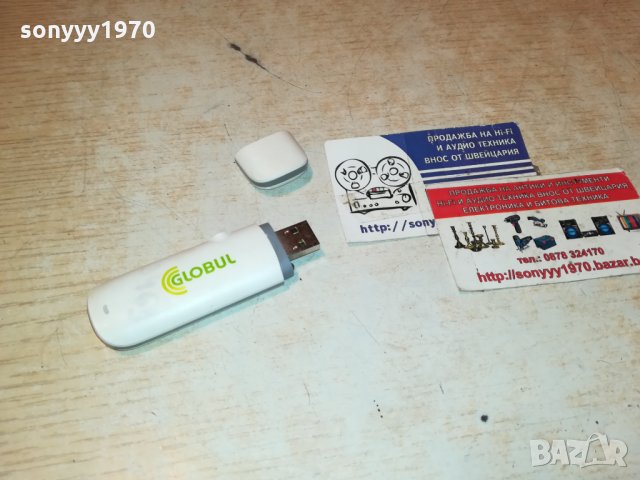 GLOBUL-ФЛАШКА ЗА ИНТЕРНЕТ 0211212014, снимка 2 - Рутери - 34674060