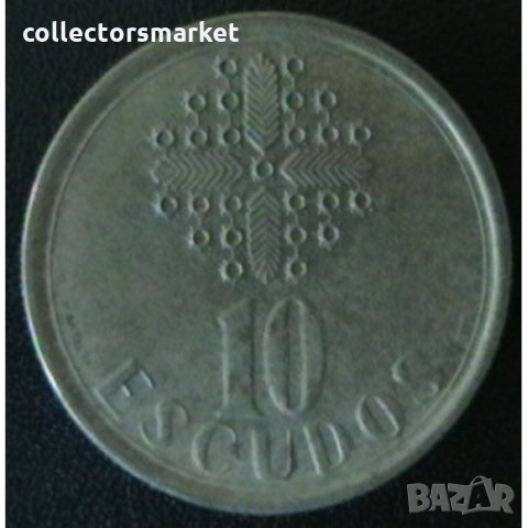 10 ескудо 1990, Португалия