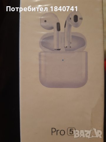 Безжични блутут слушалки Pro 5 бели