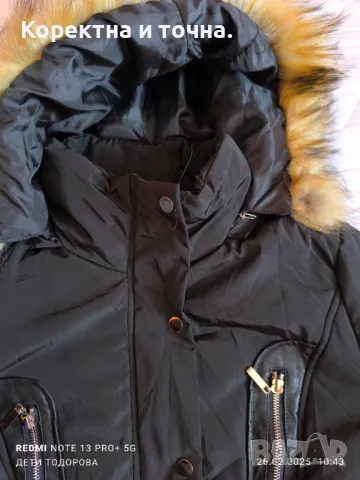 Продавам чисто ново,черно,зимно,дамско яке ZAVANNA., снимка 9 - Якета - 49281233