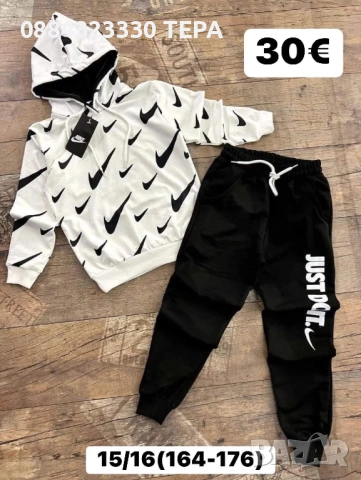 Детски ❤️ Екипи❤️ Анцунг/анцуг❤️Спортни❤️за момче и момиче 1г-18 г, снимка 3 - Детски комплекти - 53332413