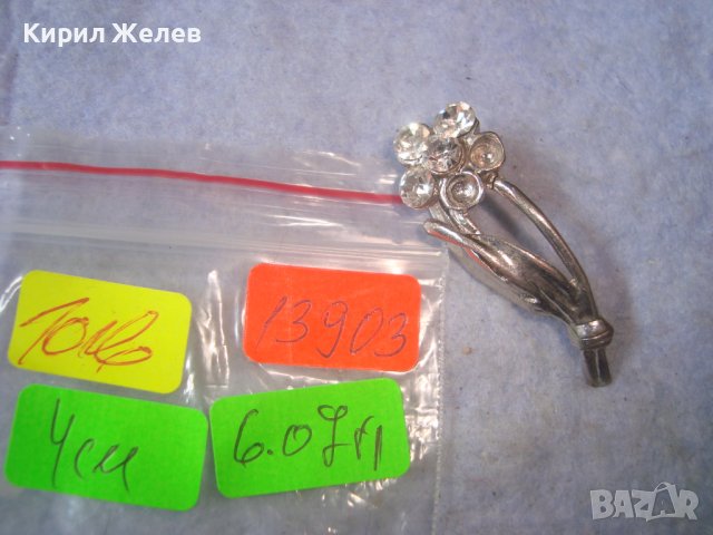 НЕЖНА ПОСРЕБРЕНА КРИСТАЛНА ФЛОРАЛНА РЕТРО АРТ БРОШКА ЦВЕТЕ 13903, снимка 3 - Антикварни и старинни предмети - 37743860