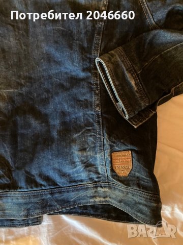 Energy дамско яке, снимка 6 - Якета - 38153777