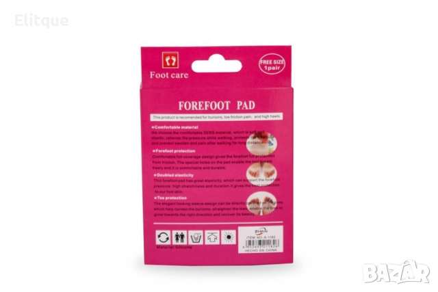 Силиконови предпазители за пръсти и предната част на ходилото 2бр, снимка 5 - Други - 52592874