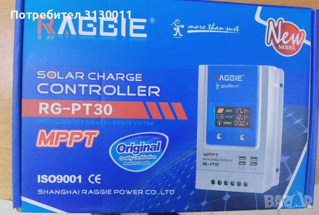 * Raggie Промо -100лв НОВИ Контролер Automat, MPPT, 12V, 24V, 60A, Kонтролер за соларни панели, снимка 15 - Друга електроника - 36565521