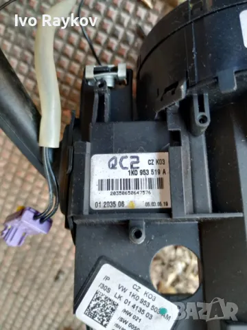 Комбиниран превключвател 1K0 953 503 AM  ,VW Golf 5, снимка 4 - Части - 47732038