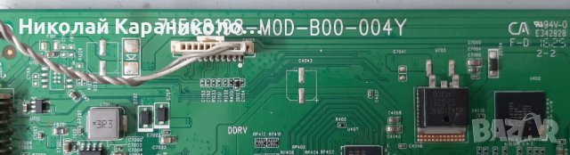 Продавам Power-715G7734-P01-001-002H,Main-715G8198-M0D-B00-004Y,стойка от тв.PHILIPS 32PHS5301/12, снимка 6 - Телевизори - 38110325