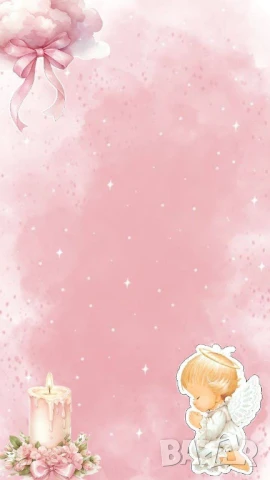 Покана за Кръщене  , снимка 17 - Покани - 51172187