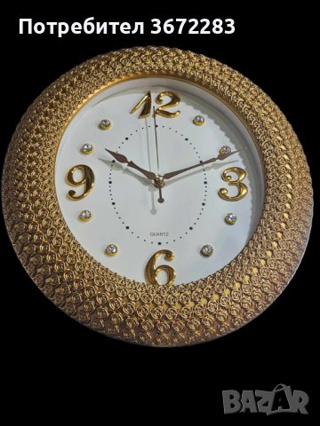 Стенен кръгъл часовник в златисто, със златисти цифри икристали, снимка 1 - Стенни часовници - 43610948