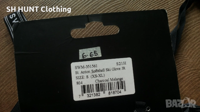 SWEDEMOUNT Anton Softshell Ski Glove JR Размер 6-8 г / S детски ски ръкавици 6-65, снимка 10 - Шапки, шалове и ръкавици - 52694988