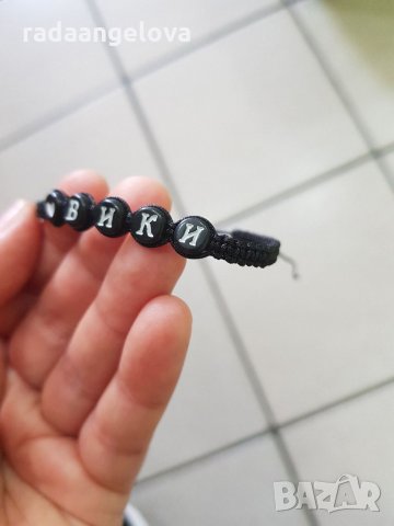 Черна гривна с име , снимка 3 - Гривни - 33411161