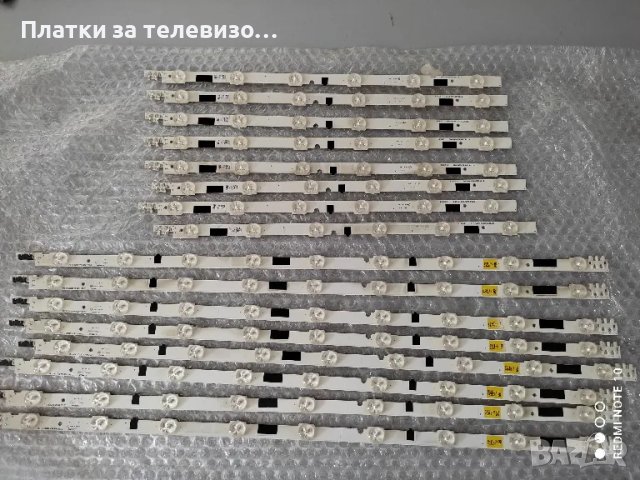 SAMSUNG UE46F6670SS за части, снимка 10 - Части и Платки - 49630184