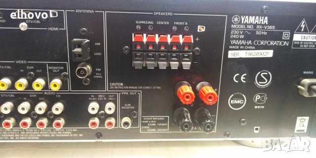 Ресивър Yamaha RX-V365, снимка 4 - Ресийвъри, усилватели, смесителни пултове - 43114259