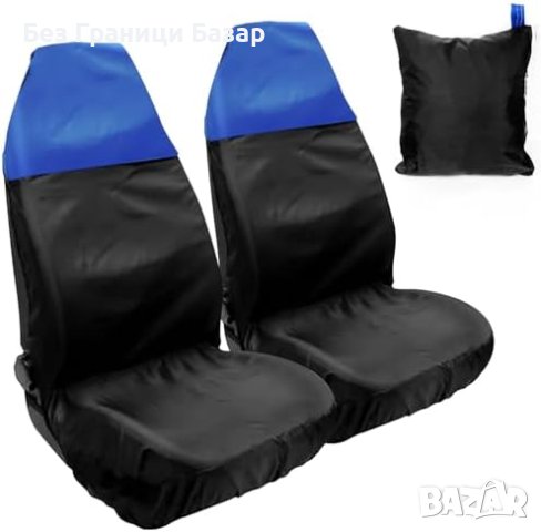 Нови 2 броя Универсални Водоустойчиви Калъфи за Седалки Кола Автомобил покривало, снимка 3 - Аксесоари и консумативи - 43503681