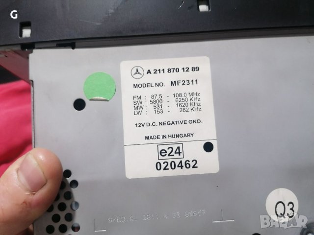 Mercedes W211 СД , снимка 6 - Части - 36806835