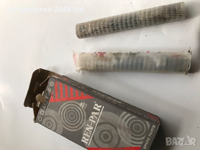 ЗАВИЛКА /REN-PAR/           