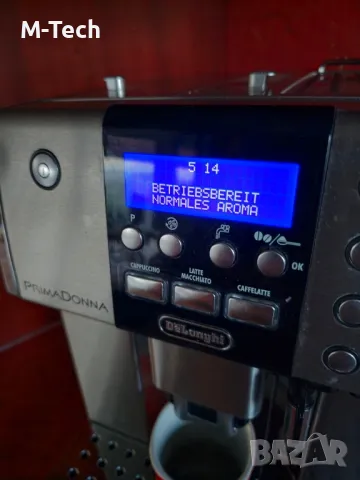 DeLonghi PrimaDonna с Гаранция, Делонги , снимка 3 - Кафемашини - 49989322