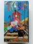 VHS видео касета " Патока Дъфи"  - 2000г., снимка 1