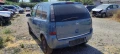 Opel Meriva 1.4-90к.с. 2006г на части, снимка 4