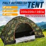 Палатка за къмпинг, Четириместна палатка с комарник, снимка 1 - Палатки - 40458836