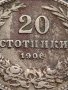МОНЕТА 20 стотинки 1906г. ЦАРСТВО БЪЛГАРИЯ ФЕРДИНАНД ПЪРВИ ЗА КОЛЕКЦИЯ 35892, снимка 7