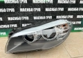 Фар ляв фарове нексенон Н7+Led за Бмв Ф10 Ф11 Bmw 5 F10 F11, снимка 1