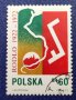 Полша, 1972 г. - самостоятелна марка, клеймо, юбилей, 1*22, снимка 1 - Филателия - 37477448