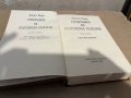 Строителите на съвременна България. Том 2 -Симеон Радев, снимка 2