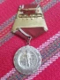 Орден медал За трудово отличие, снимка 2
