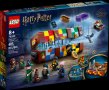 НОВО ЛЕГО 76399 Хари Потър-Хогуортс магически сандък LEGO7 6399 Harry Potter-Hogwarts Magical Trunk, снимка 4