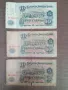 Продавам 3 броя банкноти от 10 лева -България 1974 година.Цената е за всичките., снимка 2