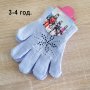 Детски плетени зимни ръкавици с камъчета за момиче 3 размера, снимка 3