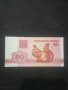 Банкнота Беларус - 12980, снимка 1 - Нумизматика и бонистика - 28240317