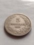 МОНЕТА 5 стотинки 1913г. Царство България стара рядка перфектно състояние за КОЛЕКЦИОНЕРИ 32948, снимка 4