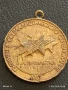 Медал 1987г. ПЪРВЕНЕЦ В СОЦИАЛИСТИЧЕСКОТО СЪРЕВНОВАНИЕ IX ПЕТИЛЕТКА 26426, снимка 4