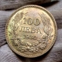 Стари сребърни 100 лв 1930г запазете духа и част от българската история., снимка 1