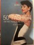 50s Fashion - Vintage Fashion and Beauty Ads, снимка 1 - Други - 43781373