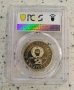Сертифицирани монети PCGS Априлско въстание , снимка 11