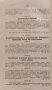 Ръководство по индустриално електричество Юрданъ Илковъ, снимка 4