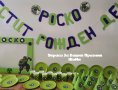Украса За детски рожден ден на тема Хълк , снимка 4