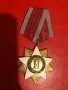 Орден за народна свобода 1941 1944 първа степен, снимка 3