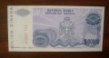 Босна Република Сръбска Баня Лука 1000000 динара 1993 UNC, снимка 2