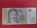Красива банкнота 10 динара СЪРБИЯ перфектна много красива непрегъвана за колекция декорация 28365, снимка 5