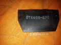 STK402-090-Части за усилователи аудио , снимка 4