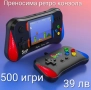 Ретро конзола 500 игри - 4 модела, снимка 1