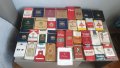 Колекция от стари кутии от цигари, снимка 1 - Антикварни и старинни предмети - 43773323