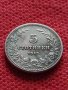 Монета 5 стотинки 1913г. Царство България за колекция - 27304