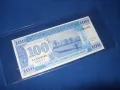 100 паундa Нов Судан 2002 г Неуловимите банкноти на Нов Судан", снимка 1