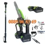 Комплект акумулаторна резачка и лозарска ножица с дисплей 36V 8Ah с телескопичен прът, снимка 1